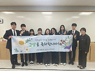 [250430] 교육실습 사전교..