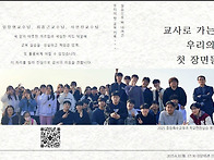 [250610] 학교현장실습평가..