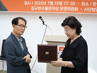 소목 김규련 선생 10주기 ..