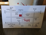 가츠잇