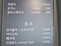 강선마을 쪽 (갤리 팝 레..