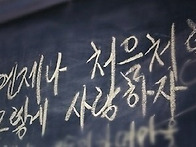 2025년 5월 1일 출석부