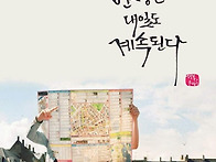 2026년 1월 16일 출석부