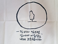2025년 5월 21일 출석부