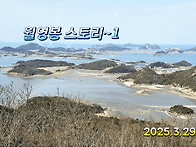 군산,월영봉 스토리(영상)..