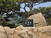 용봉산에서~2