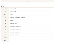 8반 이영옥 친구의..