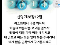 설교 /임동진목사님 특송/..