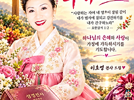 2026년9월25일 (음)8월1..