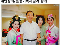 윤항기65주년---기념 현정..