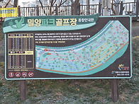 밀양파크골프장45홀