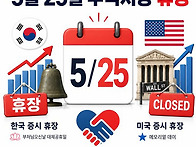 [발행인 칼럼] 외..
