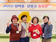 2025 행사사진 20