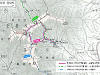 제264차 정기산행 강원도 ..