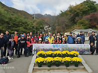 가리산 단풍산행.만들어 ..