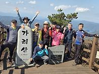 홍천 가리산