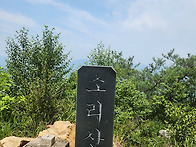 소리산.