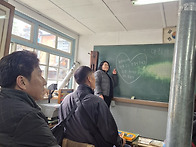 24.송년 동창회 전주에서 ..