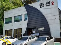 2024년 4월 정기..