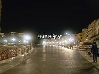 돌로미테 도착