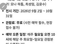 선혜원 예약 팁