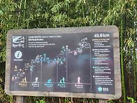 한티가는길 1차