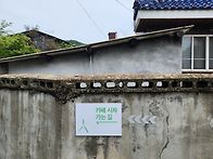 한티길 2차