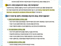 8월 영유아기 사회성