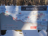 2026. 2월 한라산 산행사..