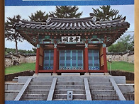 한양조씨종보 제20호 발행