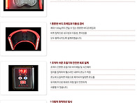 천기권 돔 설치품..
