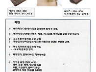 맥섬석 다기능 뜸..