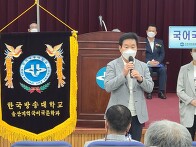 제45대 총학생회 출범식(..