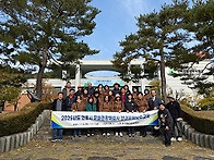 한국정신문화센터(문화해설..