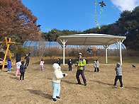 태화어린이집(11/18)