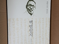 2019.3 도서후원