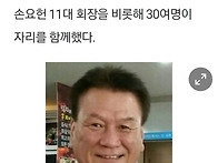 김영식 고문 재경..