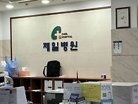 엄상희 집사님 수술심방