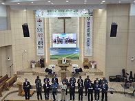 2026년 모세남선교회 헌신..