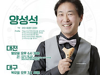 2020년 상반기 오카리나 전국지도자과정(서..