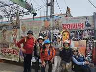 교동도 대룡시장-화개정원..