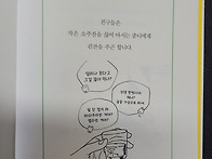 굿모닝 준모닝3