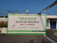 미리보는 출판기념