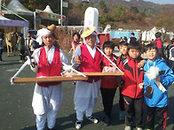 인천쌀축제 봉설공원