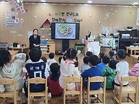 포항제일유치원