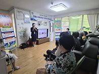 현진2차경로당