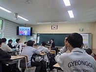 구미경구중학교