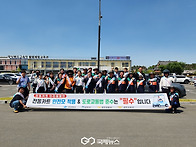  경주시, 황리단길..