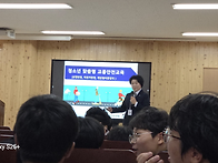 찾아가는 청소년 맞춤형 ..