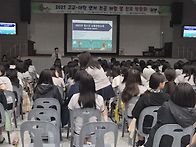포항중앙여자고등학교